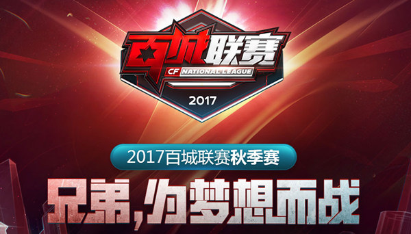轮换黏连