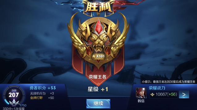 某位骑手与 某位骑手与